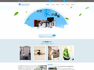 勉县电器,家电公司网站模板,电器,家电公司网页模板